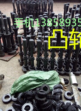 冲床配件上海二锻6.3T63T凸轮轴总成 40T125T主轴总成 缓冲轴总成