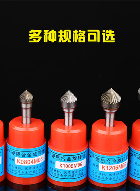 金鹰 硬质合金旋转锉刀打磨头铣刀钨钢滚磨刀K型开槽钨钢铣刀雕刻