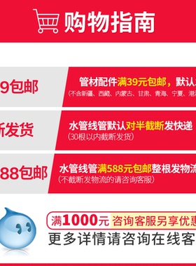 联塑等径三通 下水管接头 PVC排水管配件接头顺水三通接头