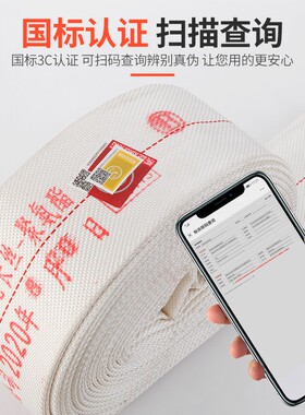 消防水带1/1.5/2/2.5/3/4寸有衬里帆布水管农用水带高压灌溉25米