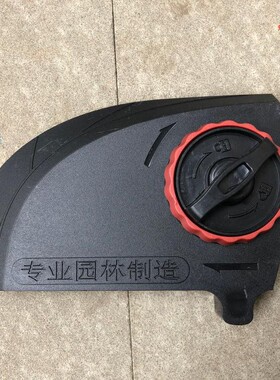 5016 6018电链锯调节器 配件 电锯边盖 链条导板外壳 免调节工具