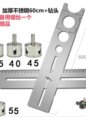 万向尺开孔尺万能折叠尺子多功能异形角度尺六折尺瓷砖开孔定位器