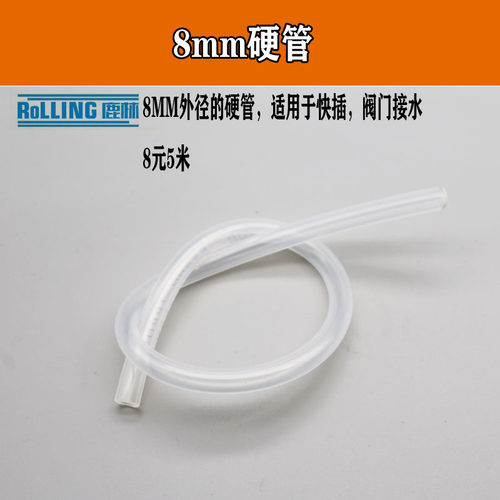 高级水冷pvc胶管内径8mm外径1cm 透明水管水冷系统附件花园软水管 - 图1