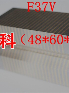磨床过磁块粗目V型导磁块平面细目导磁块磨床磁盘导磁铁F35 F36