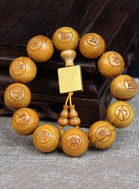 孟洛川十二字咒肥城桃木小叶紫檀绿檀木乌木金丝檀木手镯手镯