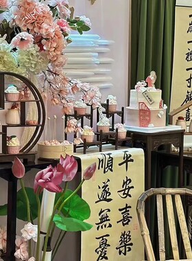 国风中式甜品台架子中秋婚z礼宝宝宴商务寿宴摆台展示架