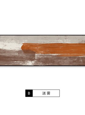橘势大好 现代简约客厅s装饰画沙发背景墙挂画橙色卧室床头横版画