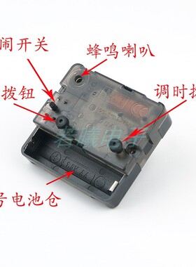 高品质扫秒机g芯 扫秒闹钟机心 静音精品扫秒闹机 台 钟芯 带表针