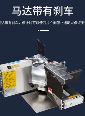 SINMAG新麦单片吐司切片机SF-21商用土司面包分割机器体积小型