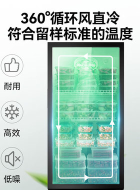 喜莱盛商用展示柜冷藏饮料柜超市便利店冰箱水果啤酒保鲜展示柜