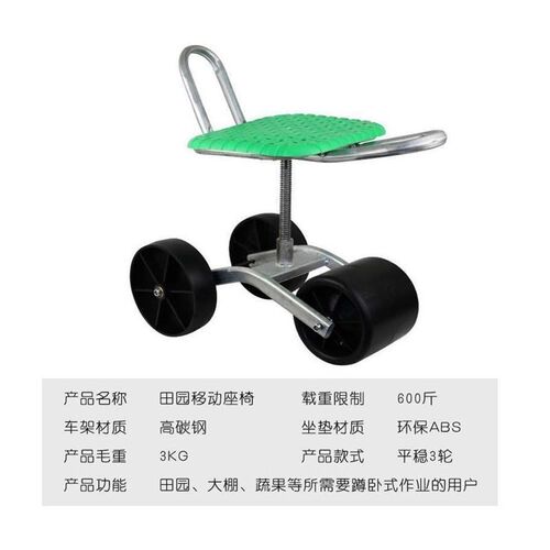 大棚锄地正苗懒人车修车师傅移动座椅田K间劳作滑轮凳采摘懒汉车 - 图3