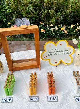 流沙画签到相框diy材料包幼儿园小学开学仪R式感场景布置摆件
