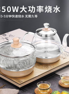底部全自动上水电热烧水壶家用抽水加水电磁炉泡茶具茶台一体专用
