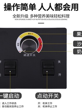 沙冰机商用奶茶店静音q带罩隔音料理机破碎冰机搅拌机榨果汁冰沙