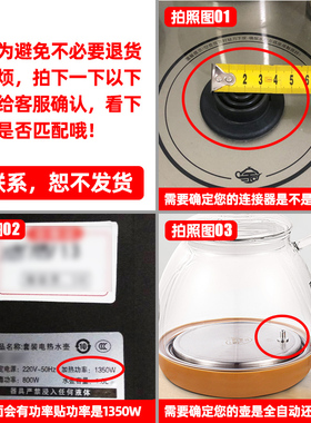 全自动茶炉泡茶玻璃电热烧水壶底部上水茶台茶吧机煮茶具单壶配件