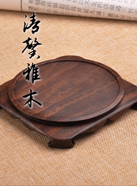黑檀实木整块木j雕刻底座天圆地方花瓶盆景奇石玉器紫砂茶壶底座