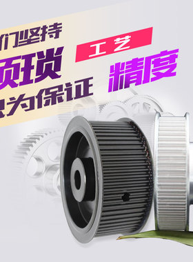 现货同步皮带轮5M40齿AF BF碳钢同步轮可按图定做厂家直销