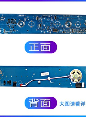大屏加热一体机直饮净水器配件电脑主板 RO反渗透控制 语音播报