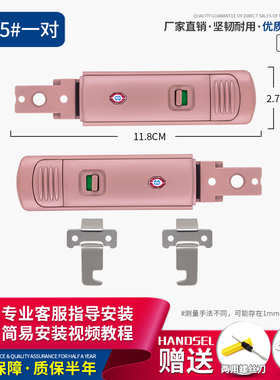 S085铝框拉杆行李箱密码锁配件扣锁密码箱锁皮箱包配件锁扣卡扣锁