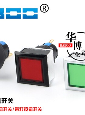 22MM 圆形 超薄带灯LED自动复位或自锁按钮开关 防水IP65 24V220V
