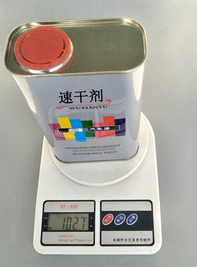 热销汽车油漆速干剂 清漆固化剂添加快干剂亮油钣金喷漆烤漆用