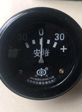 12v24v圆形电流表货车仪表支架发电机组农用车指针式圆形电流表