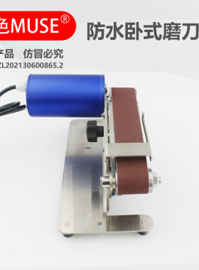 防水磨刀砂带机电机带水磨刀电动磨刀神器水磨机加水滴水电动砂轮