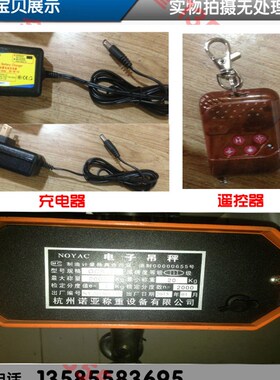 电子吊秤3吨 5T 2吨吊钩秤 行车电子称10T 吊磅3t 1吨吊称500Kg