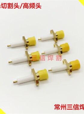 激光切割机光纤保护镜片27.9MX4.1M镜片石英28X4保护镜片30X5镜片