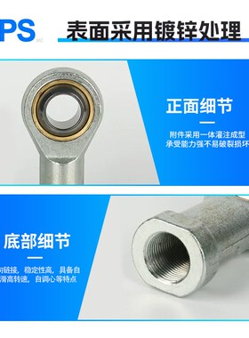 鱼眼接头球头杆端关节轴承SI6 8 10 12 16 18 20 25 30连杆内螺纹
