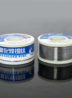 低温焊锡丝1.0/2.0mm焊锡线维修焊接家用无铅环保含松香芯焊丝