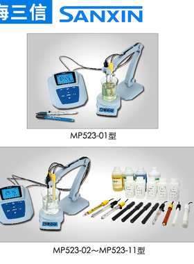 上海三信MP517型台式离子浓度钠氟氯钾钙铜碘硝酸根离子浓度计