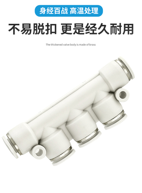 黑PK8气管接头白色黑色塑料快插气动五通4/6/10/12MM白色二十只装