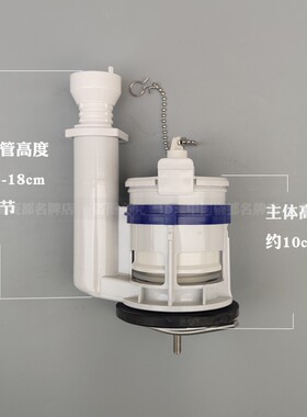 进口侧按马桶配件侧扳坐便器排水阀座便出水器小口径下水水箱冲水