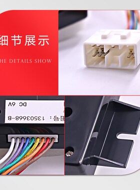 日立轿厢对讲分机话机13503668-A B 24V电梯6V内置副机DJ-BB-24/6