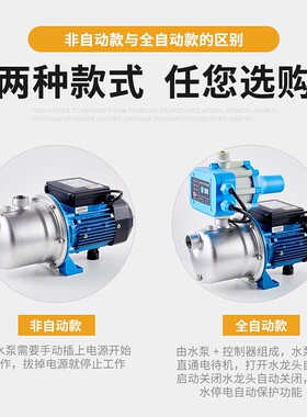 广东凌霄自吸泵BJZ型不锈钢全自动增压泵家用自来水加压泵抽水泵