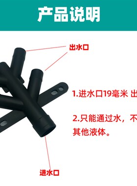 水管专用五通接头冷风机水流分流器软管分叉水族实验分5流水配件
