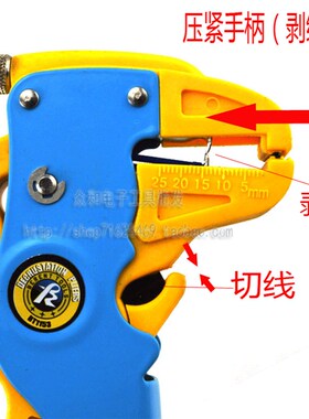 百锐 2合1鹰嘴型剥线钳BT1153 虎头鸭嘴型 剥线切线钳 电缆剥皮钳
