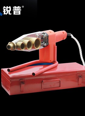 热熔器包邮 PPR20-32水管热熔机 恒温控热熔器 焊接器ppr水管配件