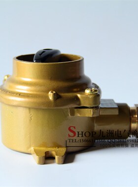 泰航 船用铜质带开关插座HH101-1金属水密防水16A现货