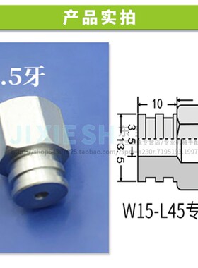 机械手配件椭圆形吸盘W15-L45S配一分牙底座硅胶真空吸嘴气动元件