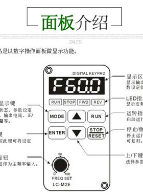台达同款通用变频器VFD075M43A 7.5KW 380V 风机水泵恒压供水调速