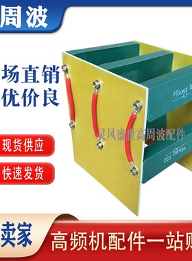 8KW10KW12KW高压整流板2CL 30KV 2A 高频热合机高周波二极管硅堆