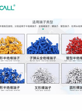 家用压线钳冷压端子钳多功能电工省力快速压接钳夹线手动套杜邦装