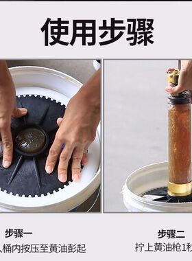 黄油枪吸油盘手动电动通用枪自吸压油盘高压气动枪吸盖黄油桶吸盘