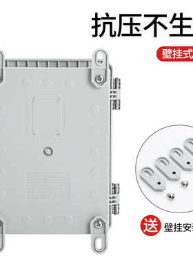 塑料基业箱室外配电箱户外卡扣透明防水电气箱合页明装控制接线盒