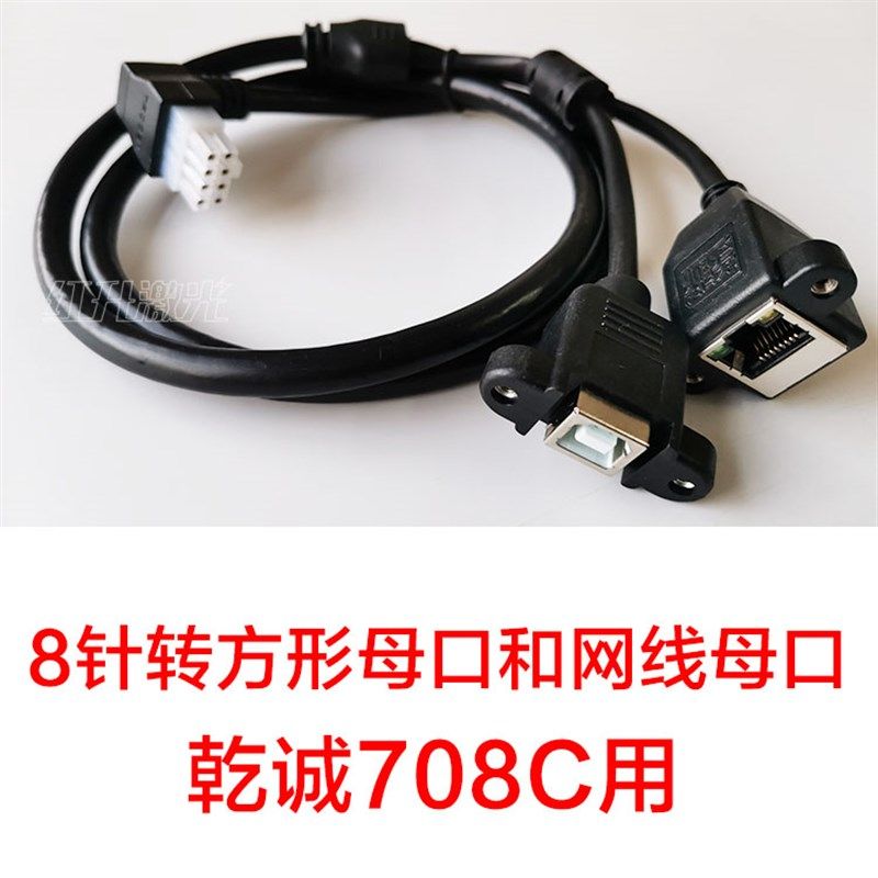 激光切割机数据线 雕刻机控制卡主板USB线公母连接转接线方口延长,淘宝优惠券,粉丝福利购,淘宝优惠卷