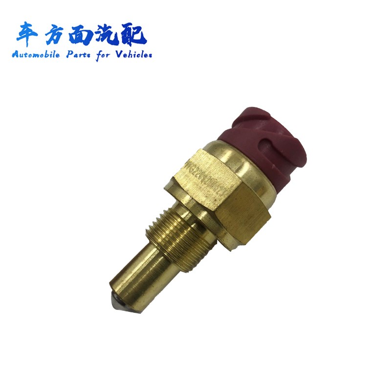 适用于豪沃A7 T7H T5G倒车灯空档开关WG2209280024 WG2209280023 - 图2