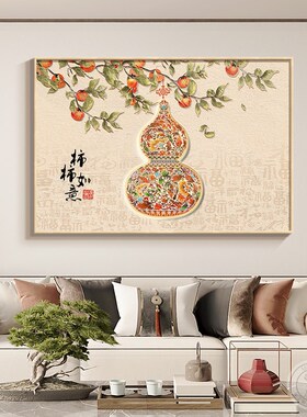葫芦客厅装饰画新中式沙发背景墙寓意好的挂画202T4新款吉祥福禄