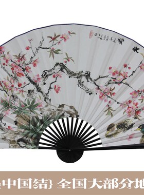 悬挂持久.扇面不下坠*春江水暖*背景墙面客厅礼品U装饰大挂画扇子